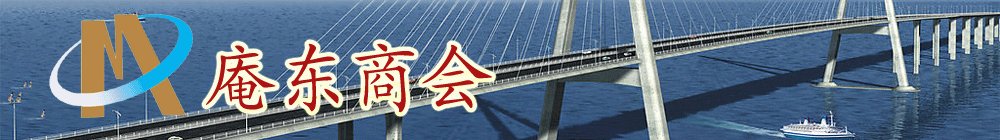 kukiwell 庵东商会